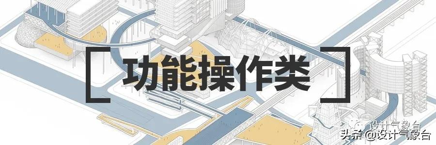 同事连夜建的SU模型，结果我用神器五分钟就建好