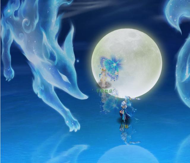 梦幻西游：七夕新锦衣羽仙歌，月白染色不染尘埃