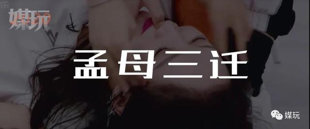 太有才！网友自创“谐音梗”成语，秒懂《乘风破浪的姐姐》名场面