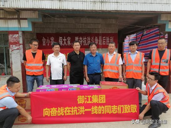 湖北武穴陈昌明：“大家，辛苦了！御江集团看你们来啦！”