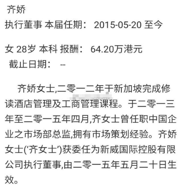 赌王的三位儿媳现身葬礼：两位儿媳是内地人，仅大儿媳是富家千金