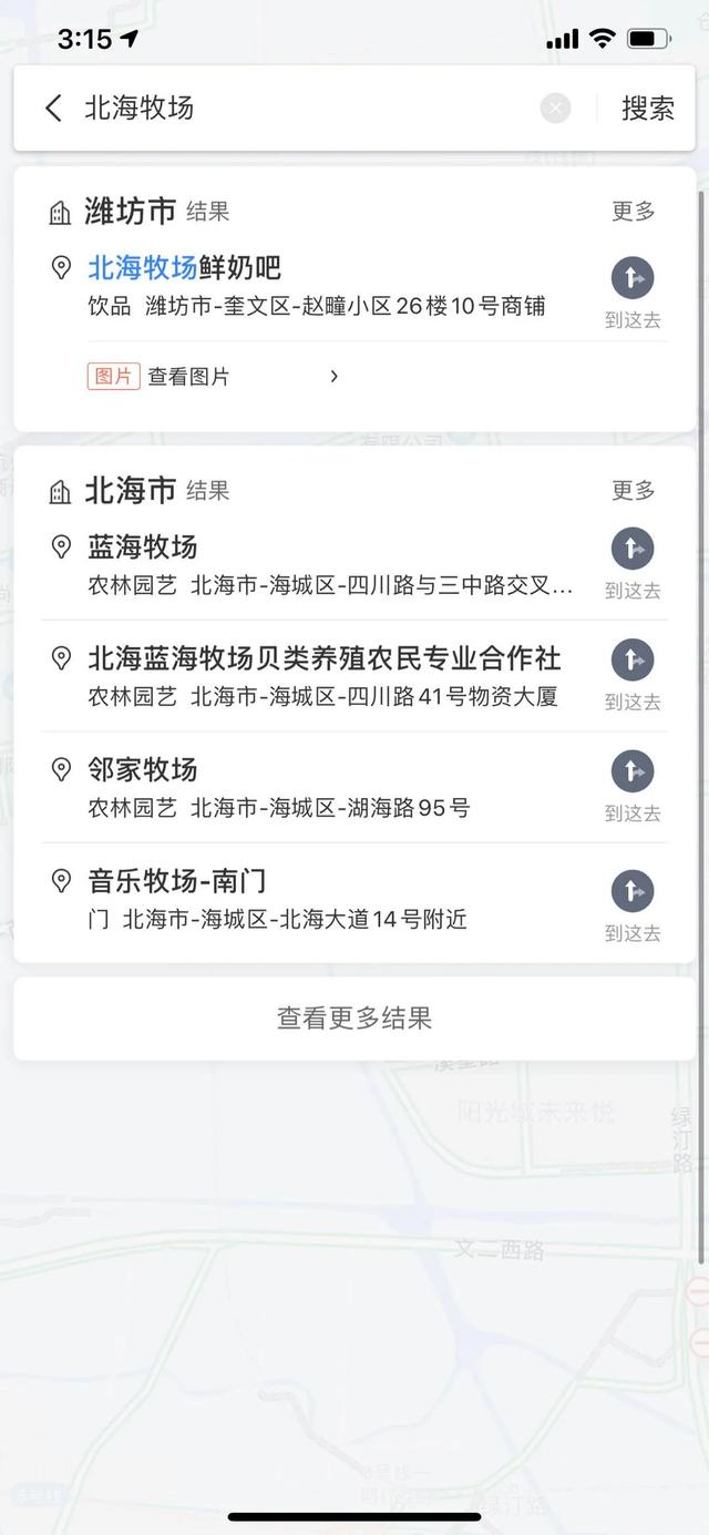 涉嫌违法、诱导消费、欺骗消费者，元气森林还能狂奔多久？