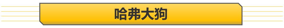 「新车抢先看」盘点成都车展重磅SUV 卫士惊艳全场 GLA强悍回归
