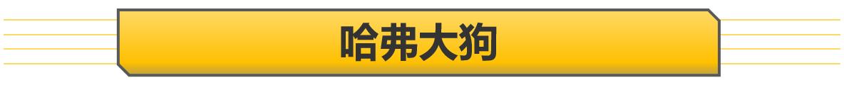 「新车抢先看」盘点成都车展重磅SUV 卫士惊艳全场 GLA强悍回归