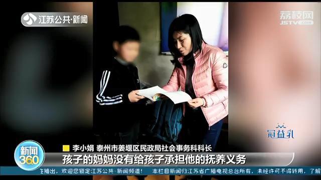 爸爸去世、妈妈放弃抚养 法院给12岁孩子重新找个&ldquo;家&rdquo;