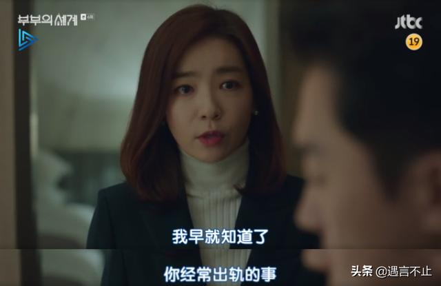 金喜爱大尺度演出，斗小三睡前夫，是夫妻的世