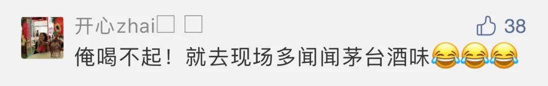 『好致』货车门没关好致千余箱茅台掉落 网友：估计马路都醉了