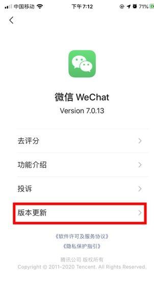 微信改版的“拍一拍”被玩疯了!