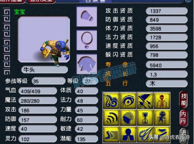 梦幻西游：雪无免费抽格力空调，捉鬼80环鉴定后价值1万人民币