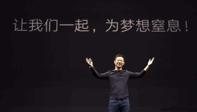 靠行贿上市的乐视网今退市，1700亿帝国终因贾跃