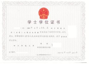 自考学历有用吗？应不应该自考？自考考试难不难？