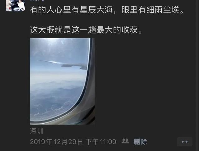 “我买了辆蔚来，却不敢发朋友圈……”