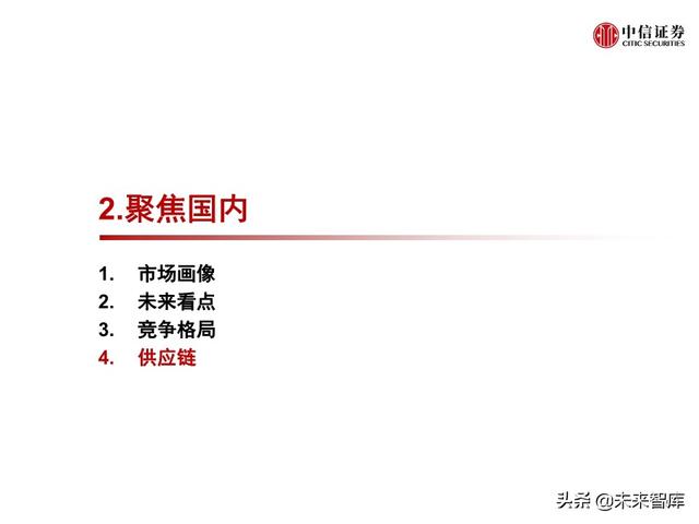 安防行业深度报告：海康大华，驶入视频物联网大蓝海的安防王者