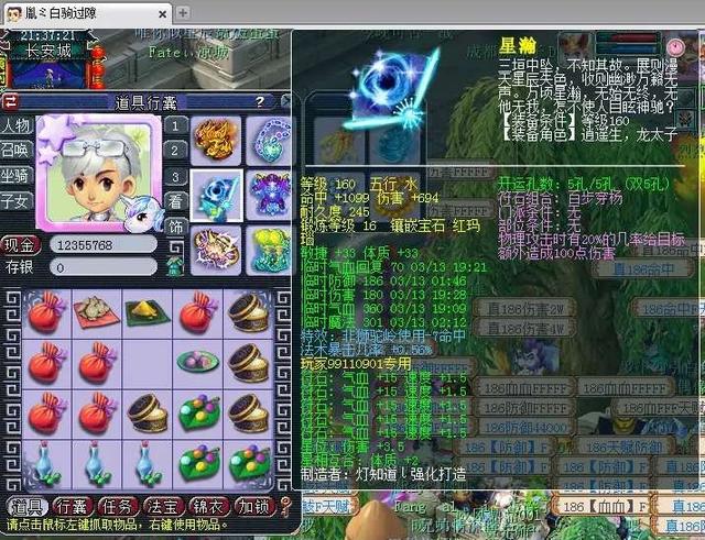 梦幻西游：盘点大唐官府专用神器TOP10，新出1083伤双环杀入榜单