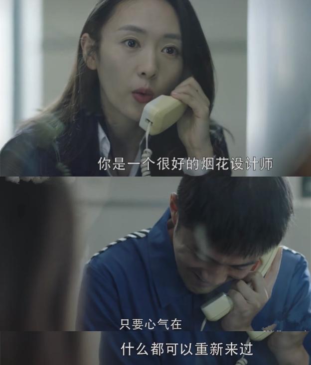 三十而已顧佳復(fù)婚了嗎大結(jié)局劇情曝光 三十而已全集完整版高清資源在線看