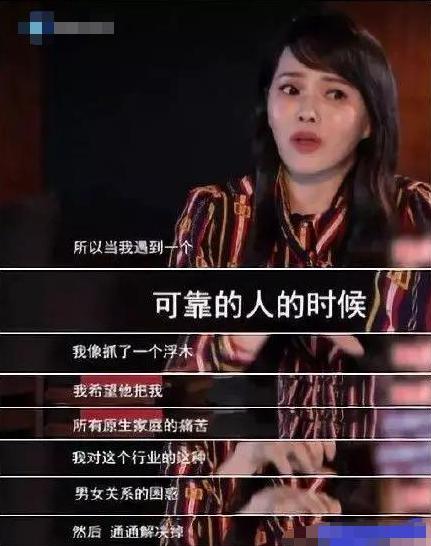 2015年，伊能静和小10岁秦昊结婚，公公婚礼上一句话让她泪如雨下