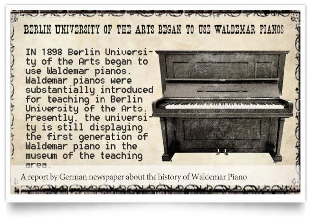世界大众品牌钢琴-沃尔德马（waldemar）