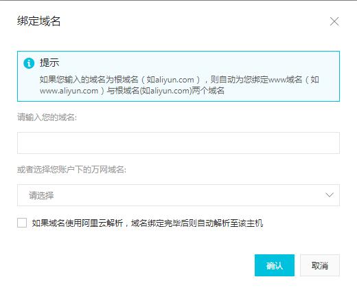 织梦程序搭建网站实例教程，想尝试搭建网站的朋友赶紧保存了