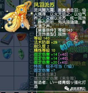 梦幻西游：14技童子上神马顶掉力劈，大佬65万买1100伤神器打帮战