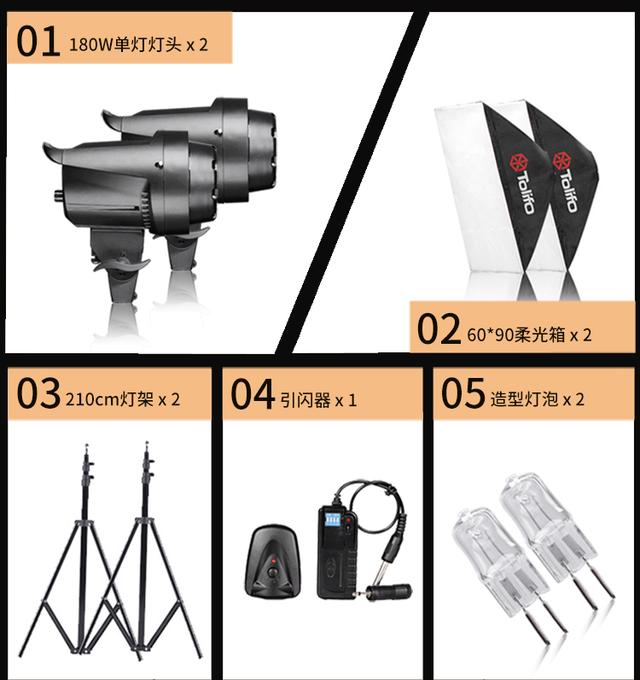 180w摄影灯套装影室闪光灯人像静物摄影棚照相馆证件照灯影楼摄像