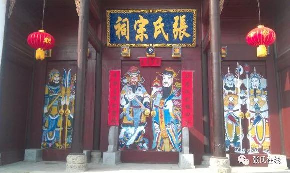 张氏祠堂千古名联