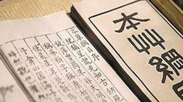 《本草纲目》记载有一种药，古人用来防瘟疫，只是不人道没人用