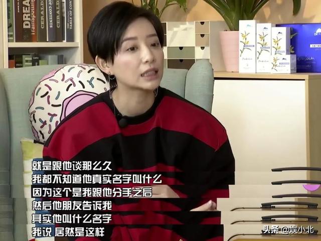 遭男友用假名字恋爱，被甩后才发现受骗，让宁静心动的四蛋太单纯