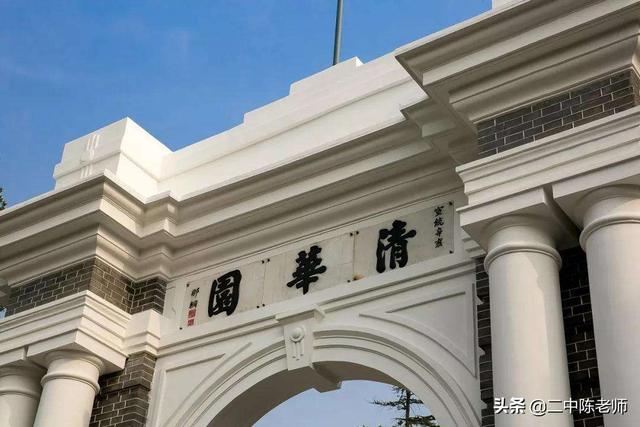 白湘菱无需破格录取，18所985名校虚位以待，武大、南开最有戏