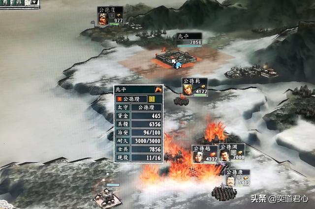 三国志11“辽兵蜀送”，英雄集结的公孙度也能制