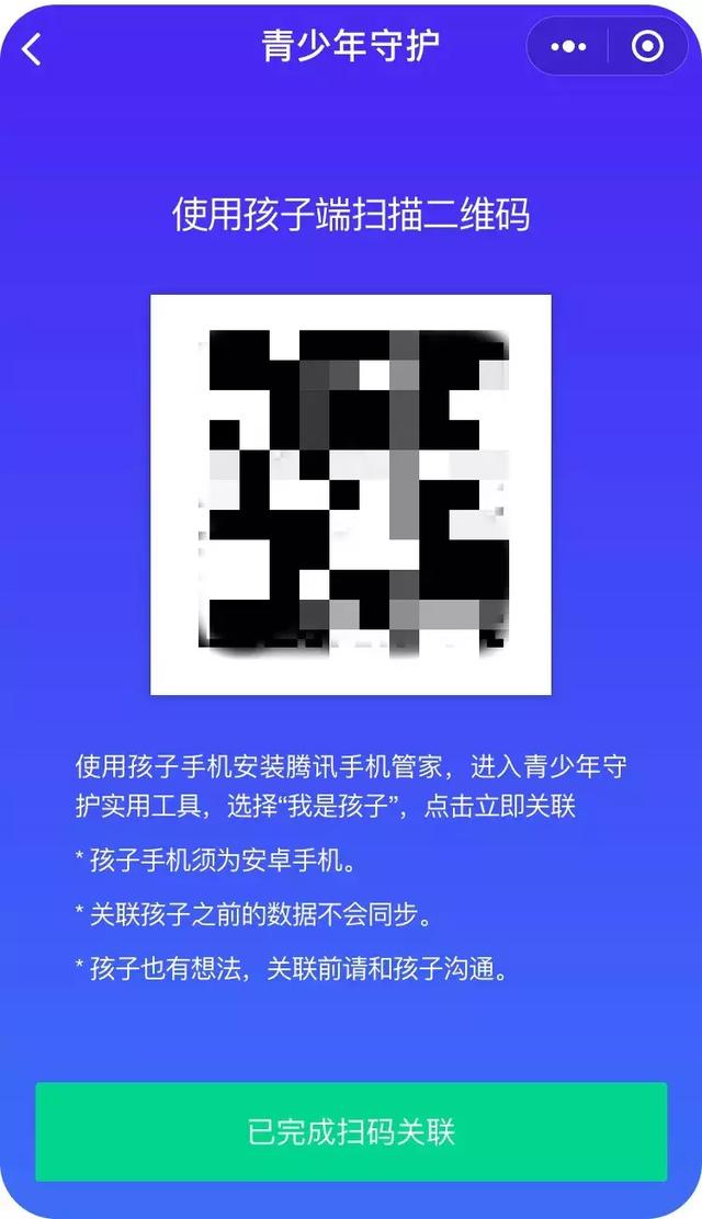 厉害了！微信还有监控功能，别人做什么一清二楚！