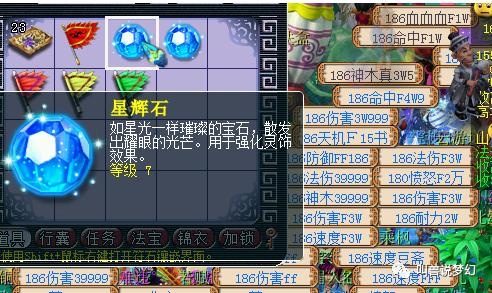 梦幻西游：技术帝分享道人实战经验，细节决定成败