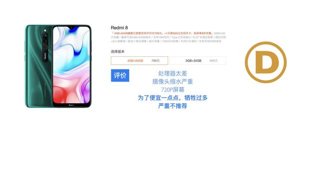 一篇文章，帶你了解小米全部的手機(jī)