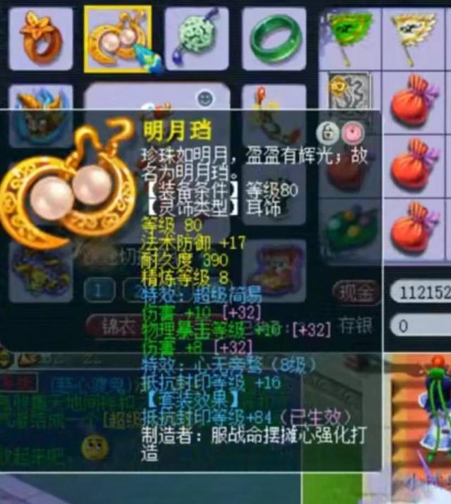 梦幻西游：新科精锐第一花果山展示丨他用顶级法系无级别玩物理