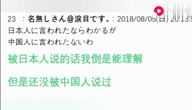 中国网友：日本人活着不是很快乐？看看日本网