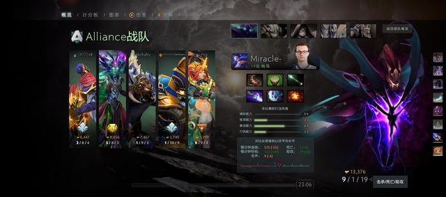 DOTA PIT S2欧洲区：让一追二！Nigma 2-1战胜Alliance冲入决赛