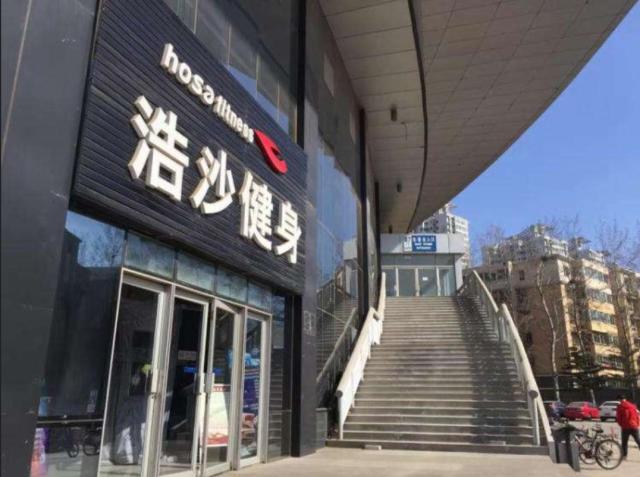 明知公司将倒闭，仍然欺骗消费者，老板疯狂敛财上亿元，失联跑路