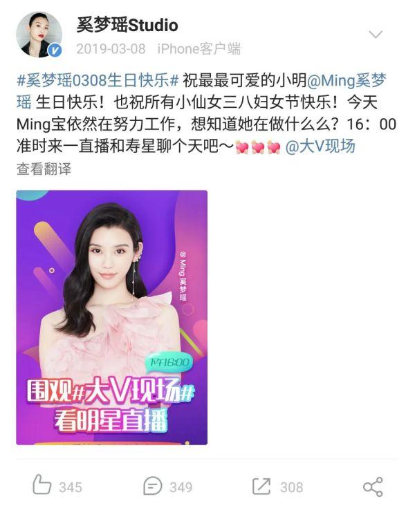 生下赌王长孙，奚梦瑶被豪门“除名”：想用婚