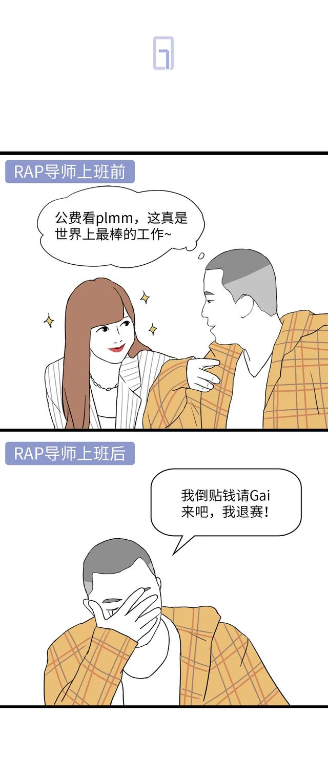 青2的一句rap，落在Jony J头上便是一座山