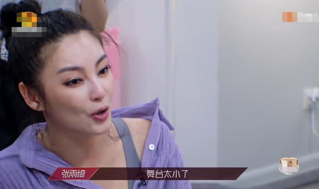 被问淘汰后还回节目吗，张雨绮回答超霸气，李斯丹妮表情太真实了