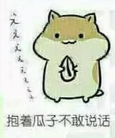漫谈现场施工员有多惨