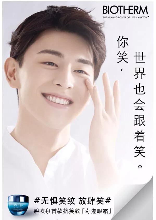 邓伦多少代言