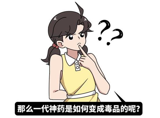 ŮҲܳΰ磿˻ʲôЧ̵㲻֪ġҩܡ