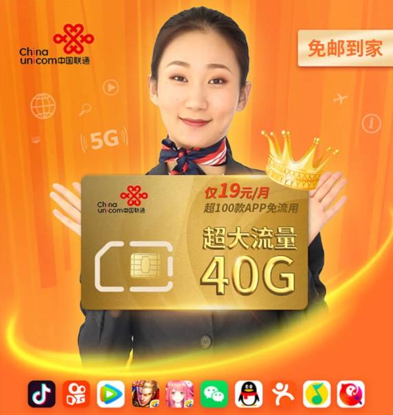 深度解析 | 联通手机流量套餐，王卡包装模式需要留意