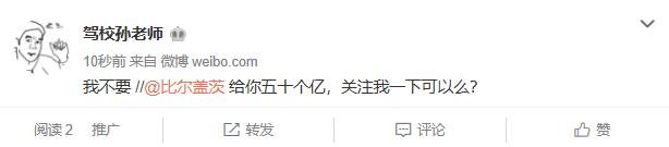 黄景瑜和王雨馨事件，最惨的是聚美优品陈欧