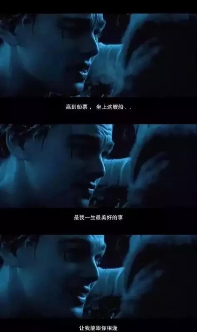 影視劇中的“一眼萬年”