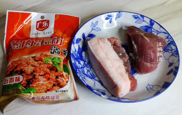 五花肉最简单的做法，一拌一蒸，不油不腻，孩子抢着吃