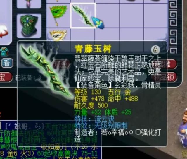 梦幻西游：10技能逆天神兽诞生，集物理法术固伤于一体，举世无双