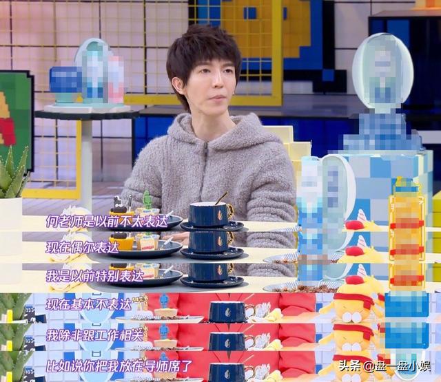 何炅：明星表态要慎重，郑爽：要说出自己的看法，郭敬明：不表态