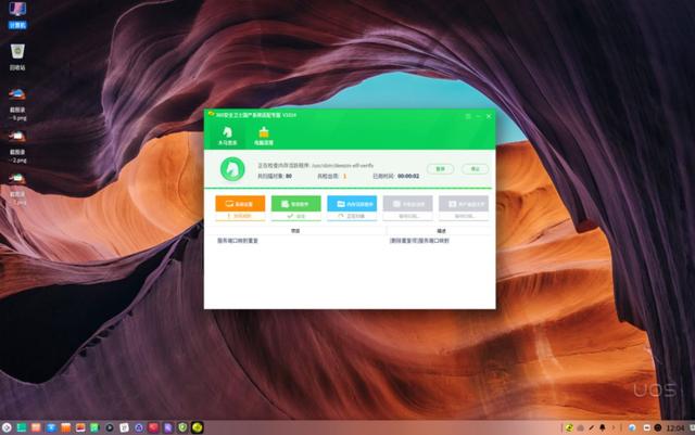国家队联手，国产系统迎来出头之日！微软Wind
