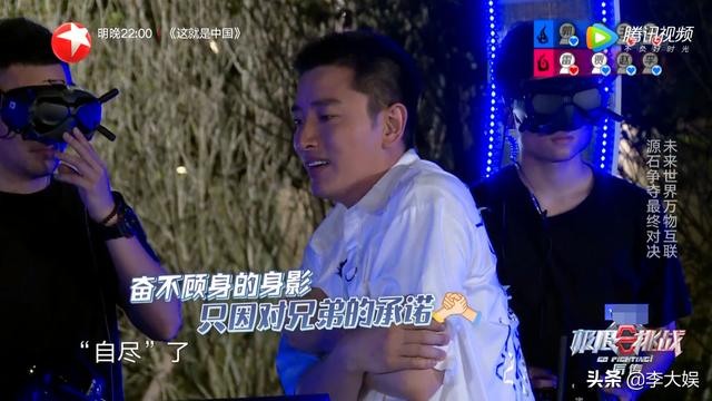 《极挑6》翻身无望？常驻飞行嘉宾集体失控，贾乃亮彻底惹恼观众